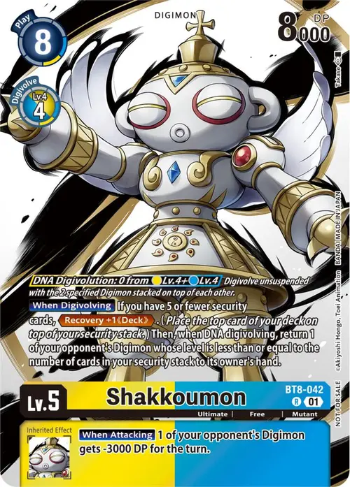 Shakkoumon (Tamer Party Pack -The Beginning-) card art