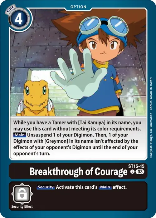 Breakthrough of Courage card art