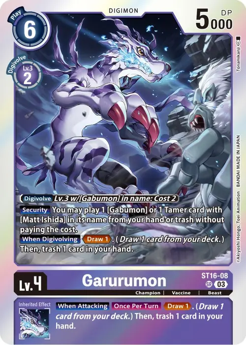 Garurumon card art