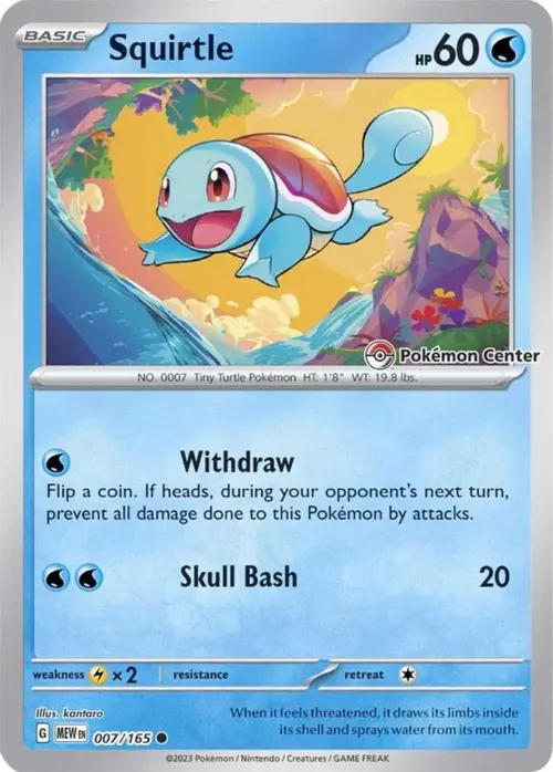 Squirtle - 007/165 (Pokemon Center Exclusive) card art