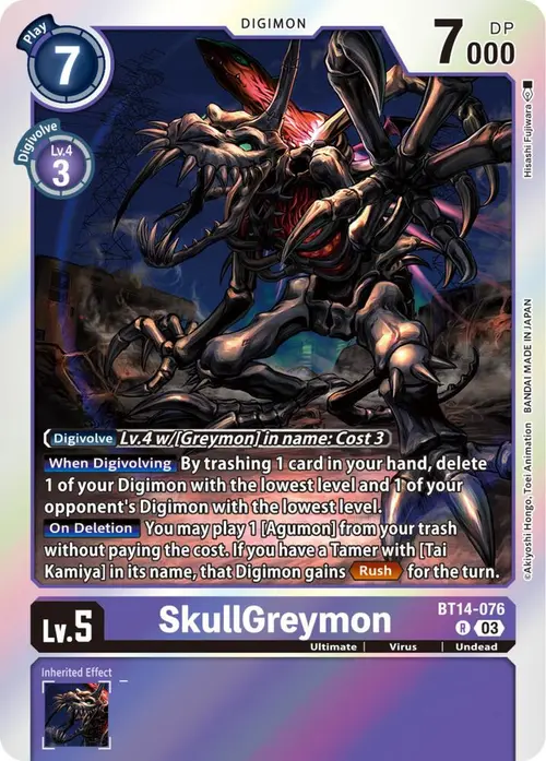 SkullGreymon card art
