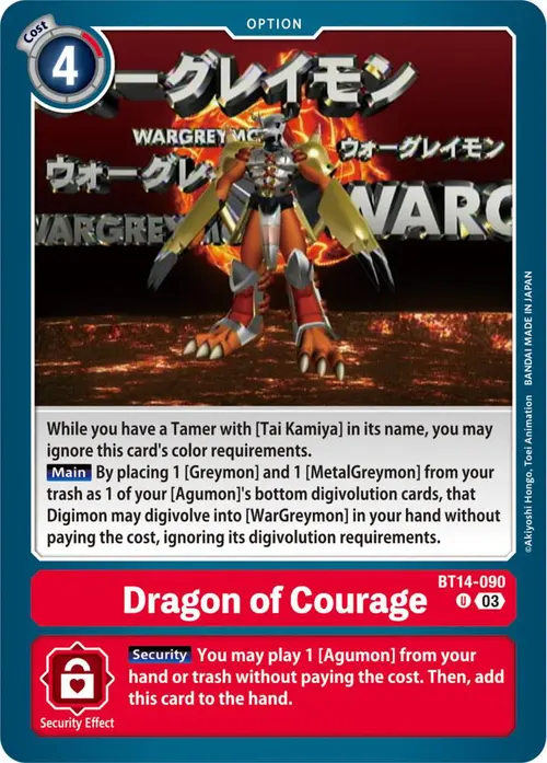 Dragon of Courage card art
