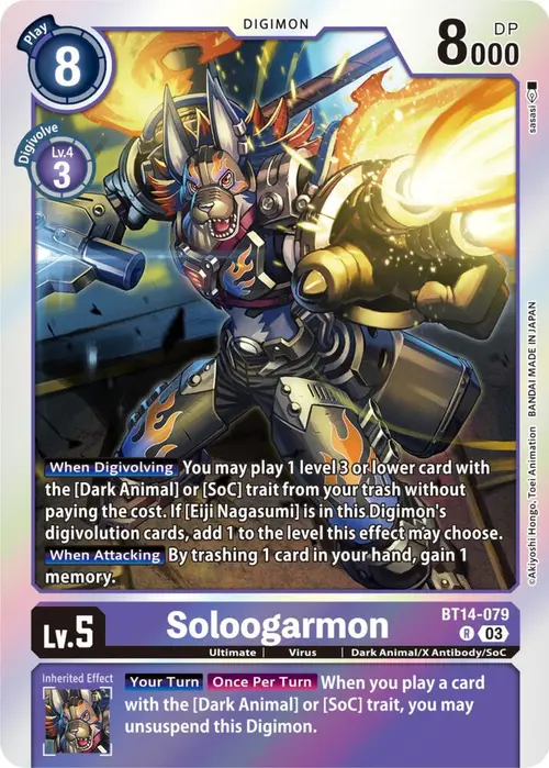 Soloogarmon card art
