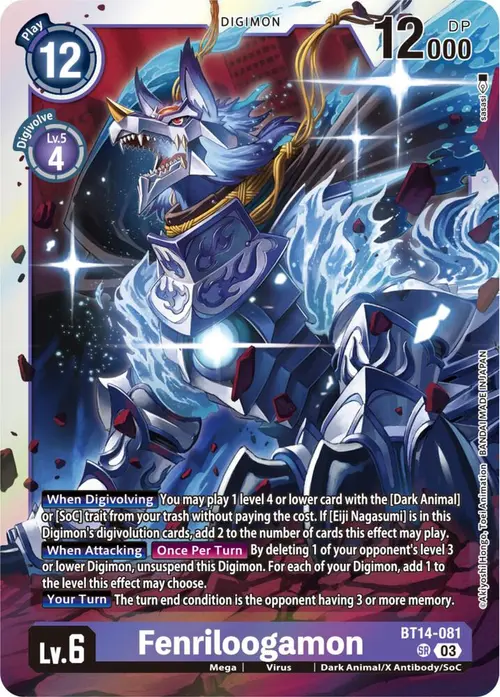 Fenriloogamon card art