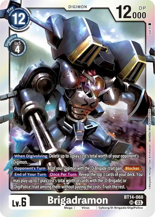 Brigadramon card art