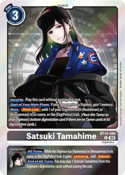 Satsuki Tamahime card art