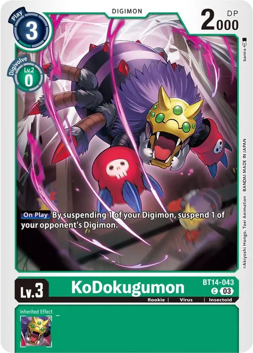 KoDokugumon card art
