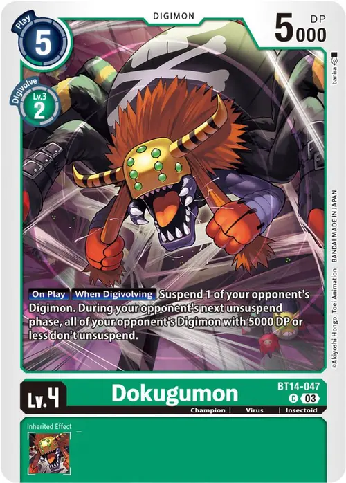 Dokugumon card art