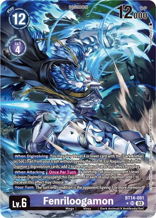 Fenriloogamon (Alternate Art) card art