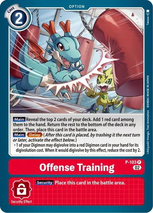 Offense Training - P-103 (Blast Ace Box Topper) card art