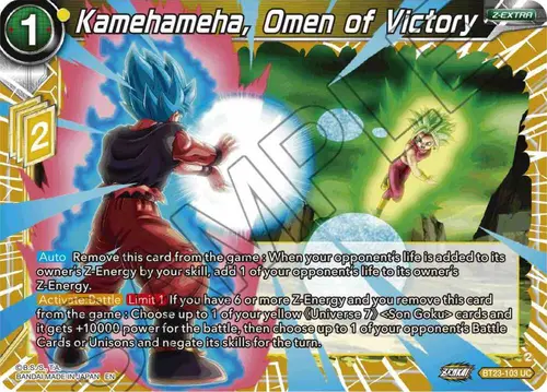 Kamehameha, Omen of Victory card art