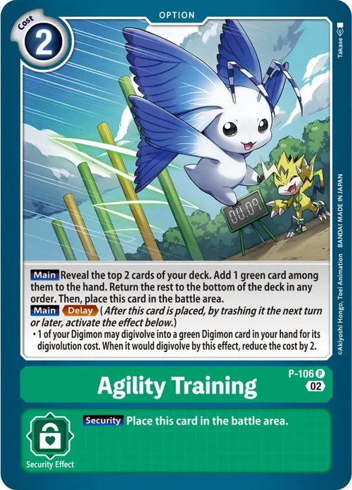 Agility Training (Blast Ace Box Topper) card art