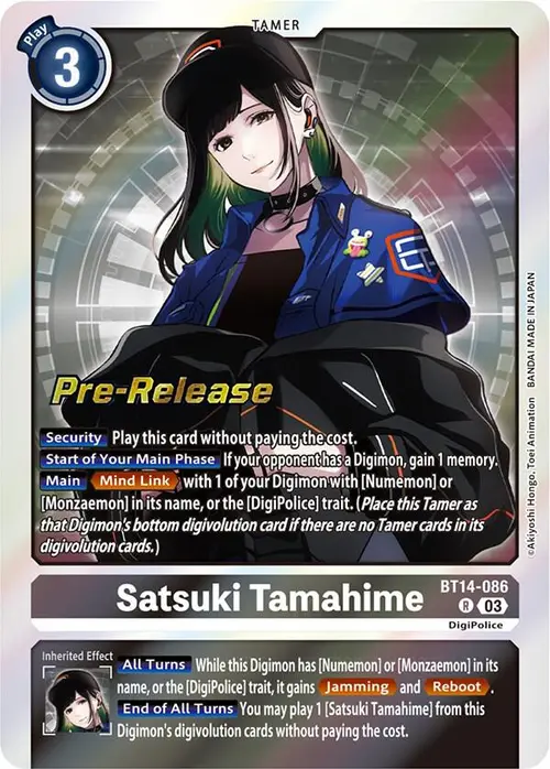 Satsuki Tamahime card art