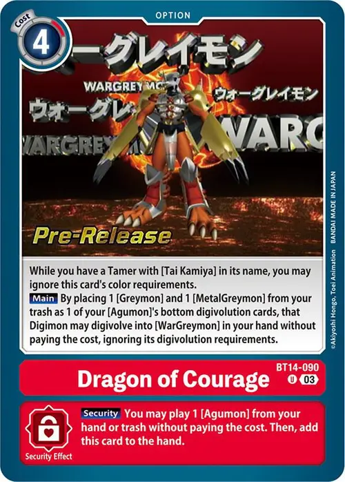 Dragon of Courage card art