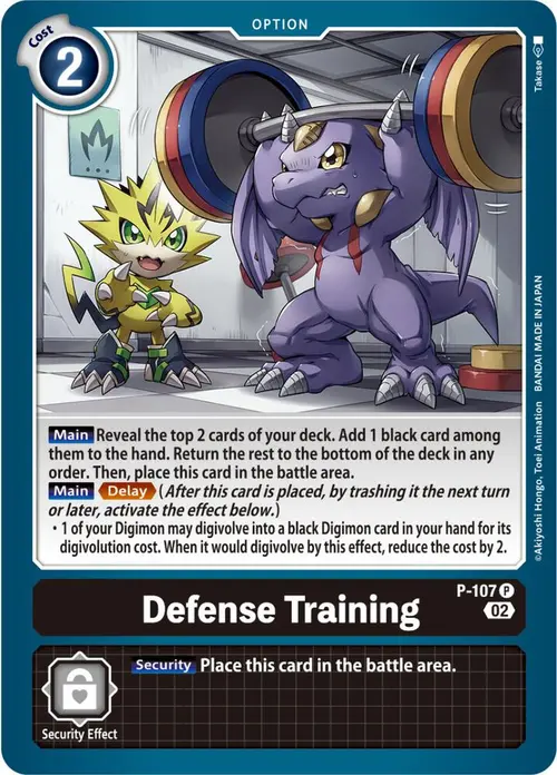Defense Training (Blast Ace Box Topper) card art