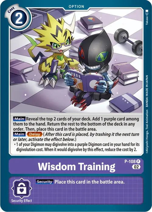 Wisdom Training (Blast Ace Box Topper) card art