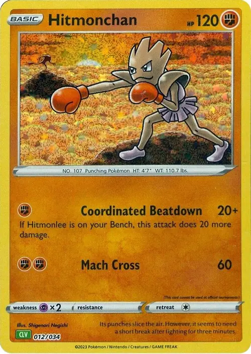 Hitmonchan card art
