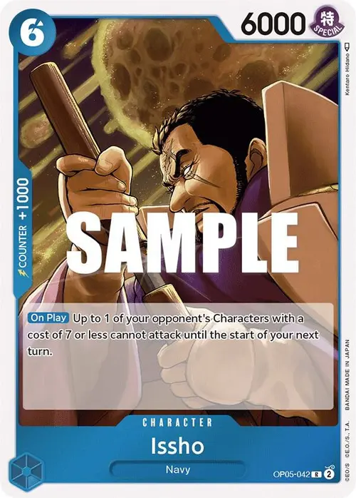 Issho card art