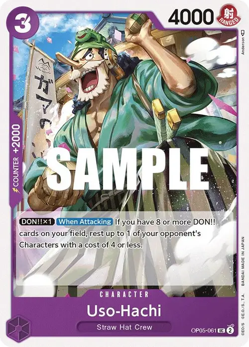 Uso-Hachi card art