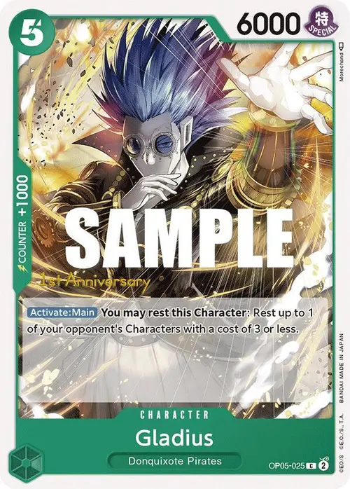 Gladius card art