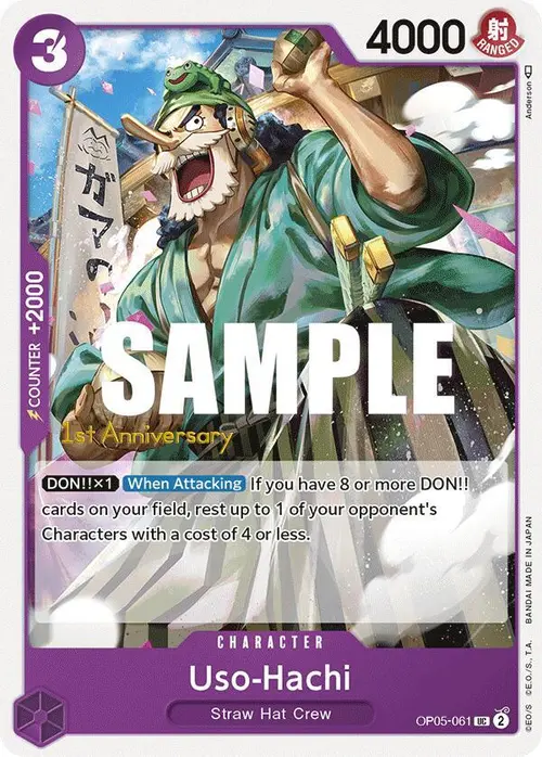 Uso-Hachi card art