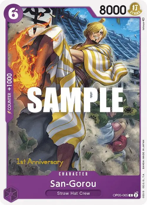 San-Gorou card art