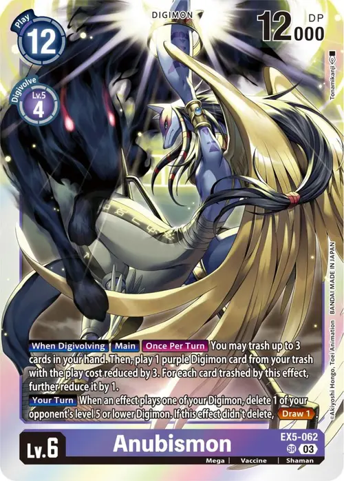 Anubismon card art