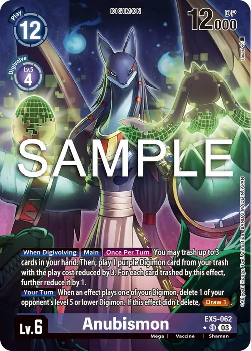 Anubismon (Alternate Art) card art