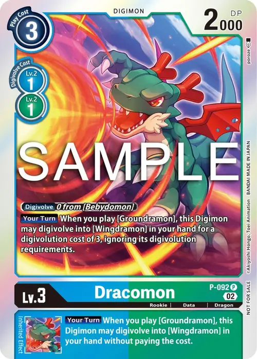 Dracomon - P-092 (3rd Anniversary Update Pack) card art