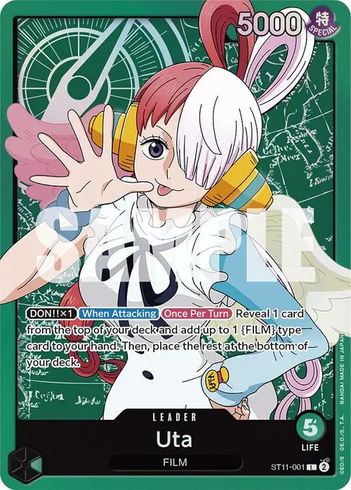 Uta (001) card art