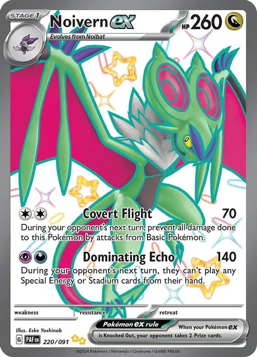 Noivern ex - 220/091 card art