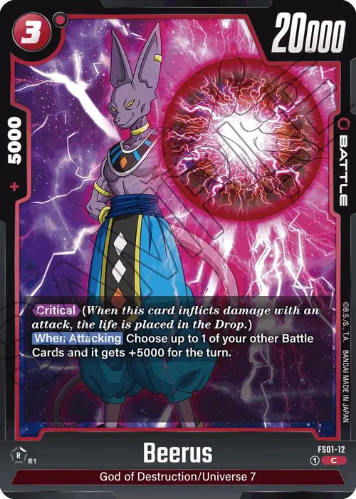 Beerus card art