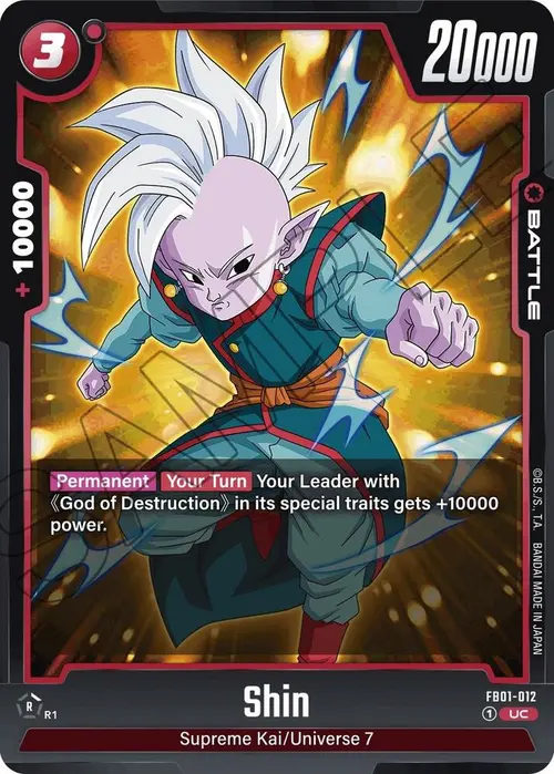 Shin card art