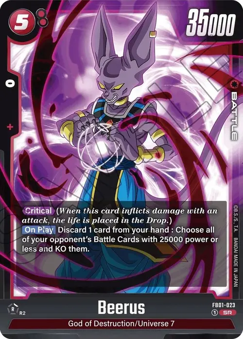 Beerus card art