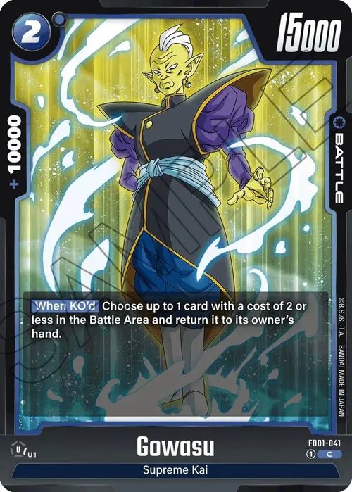 Gowasu card art