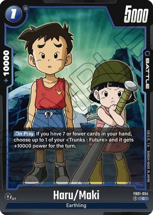 Haru/Maki card art