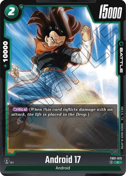 Android 17 card art
