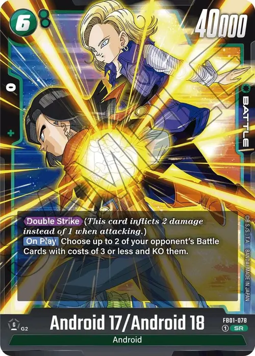 Android 17 / Android 18 card art