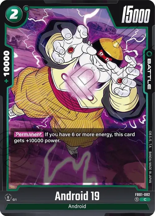 Android 19 card art