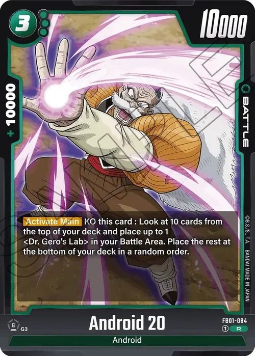 Android 20 card art