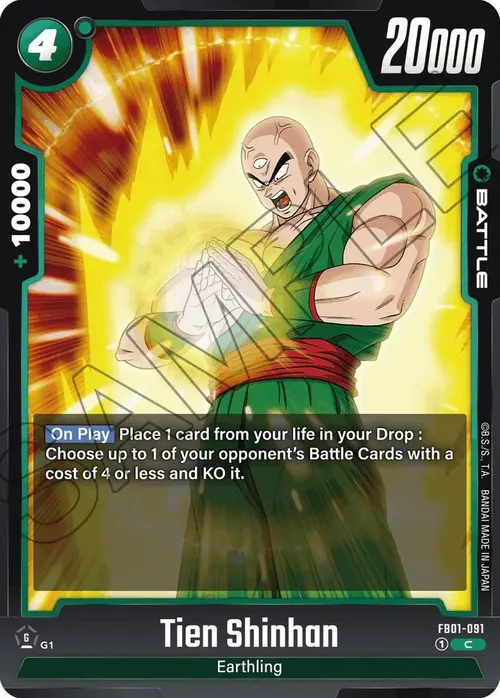Tien Shinhan card art