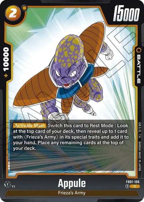 Appule card art