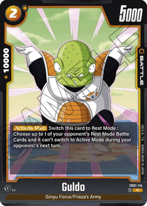 Guldo card art