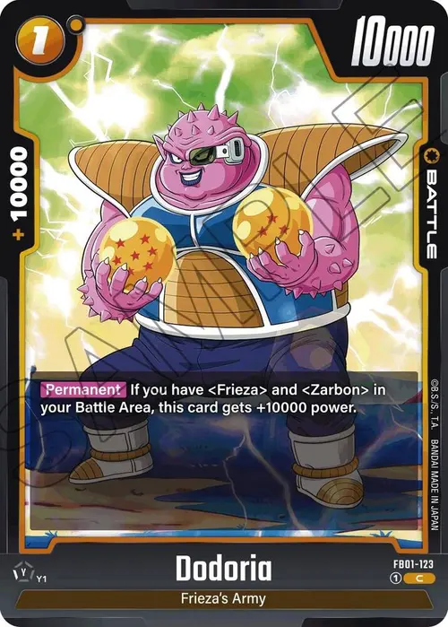 Dodoria card art