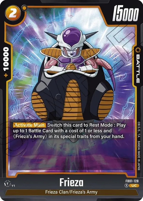 Frieza card art