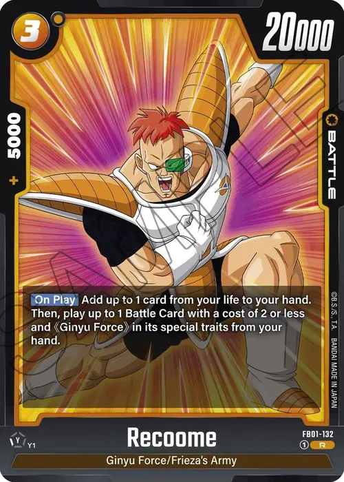 Recoome card art