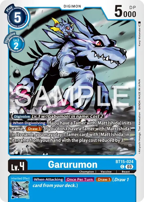 Garurumon card art