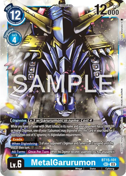 MetalGarurumon card art