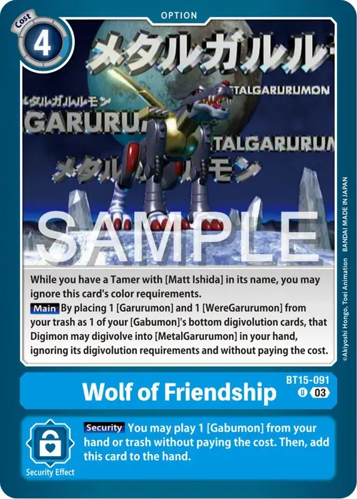 Wolf of Friendship card art