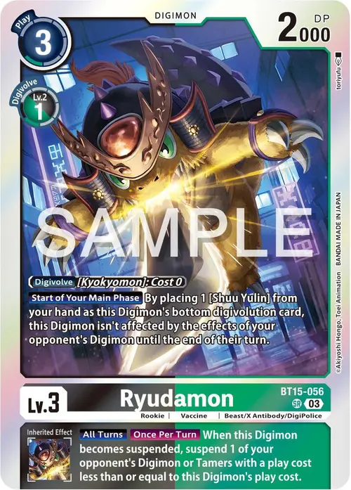 Ryudamon card art